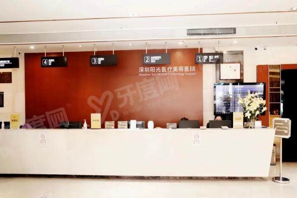 深圳阳光整形医院院长叫什么名字