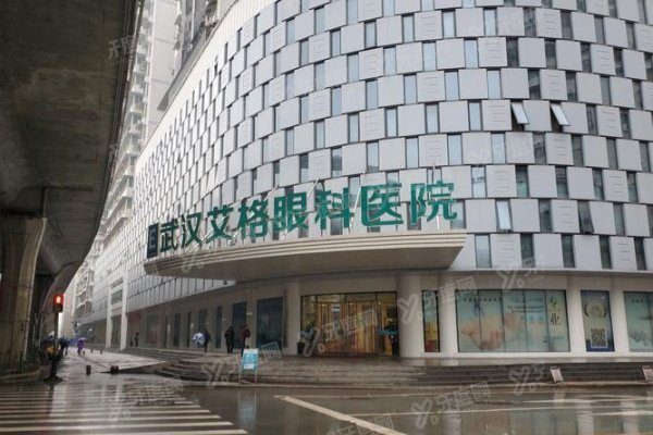 武昌艾格眼科医院近视眼手术价格表