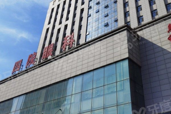 小孩近视去沈阳四院可以吗.jpg 小孩近视去沈阳四院可以吗.jpg