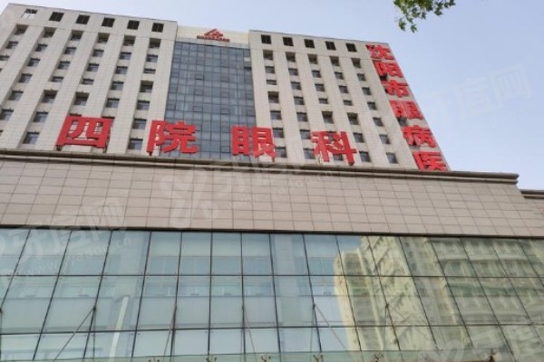 小孩近视去沈阳四院可以吗.jpg 小孩近视去沈阳四院可以吗.jpg