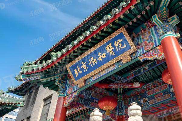 北京协和眼科视神经专 家哪个好.jpg