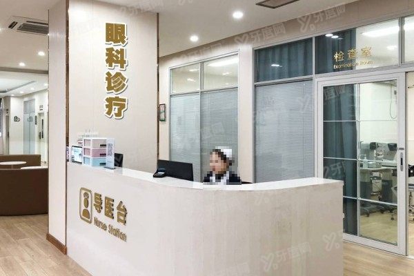 徐州瑞博医院眼科是与谁合作的