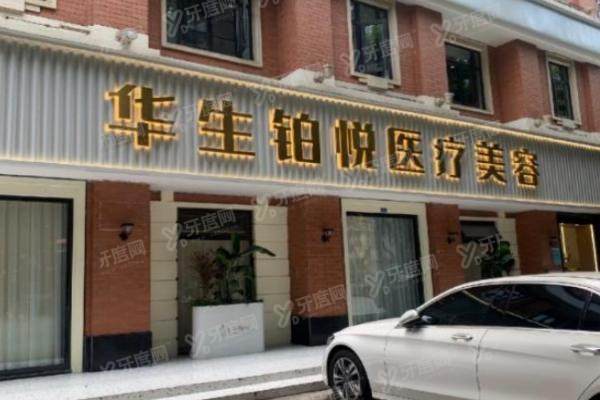 成都华生医院威塑吸脂怎么样