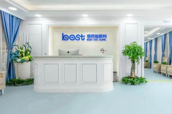 2025成都佰视佳眼科晶体植入价格表曝光！附半飞秒/全飞秒费用对比