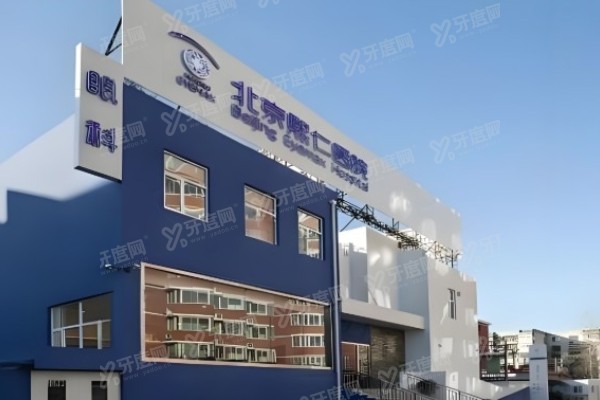 北京熙仁眼科医院医生介绍.jpg
