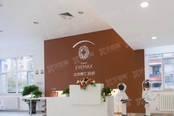 北京熙仁眼科医院近视手术多少钱