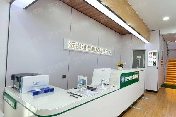 济宁京合眼科医院地址