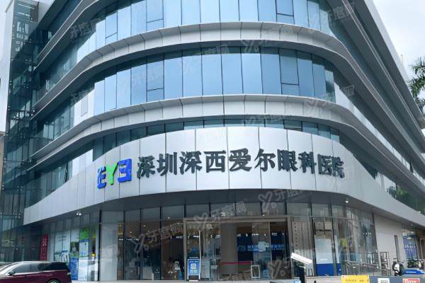 深圳眼科在线解答哪家医院好
