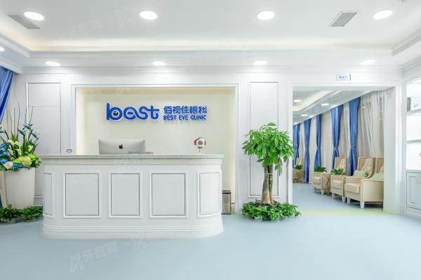 贵阳佰视佳眼科近视手术价格表.jpg