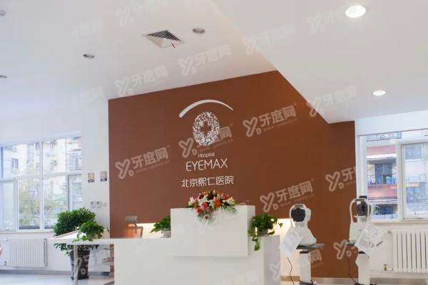 王乐今后巩膜加固术在哪里做.jpg