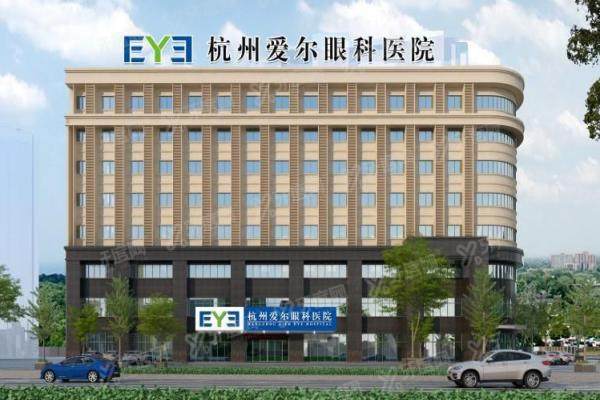 杭州爱尔眼科杜新华医生怎么样