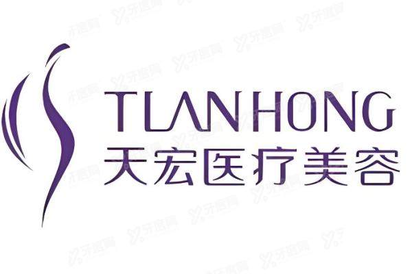 德州天宏医院宋海涛医生