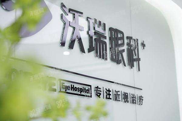 付玲玲医生口碑如何1.jpg