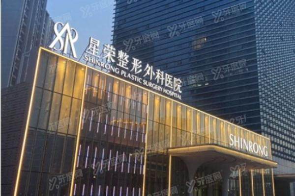 重庆李世荣手术价格