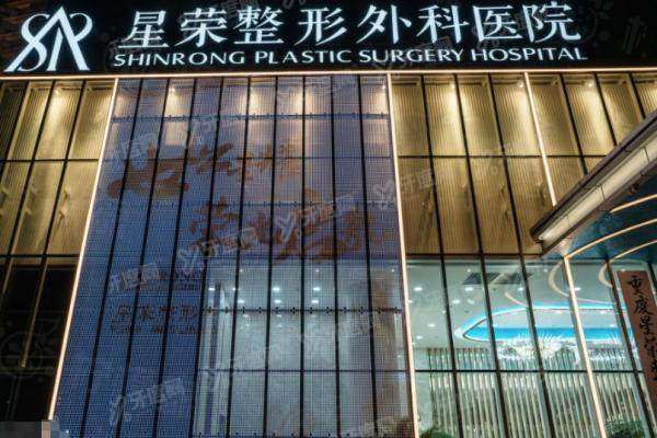 李世荣医生的医院地址在哪里