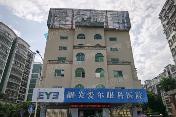 韶关爱尔眼科医院是正规医院吗