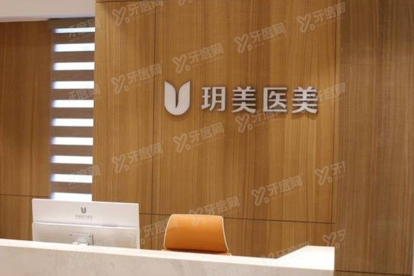昆山玥美医疗美容吸脂怎么样