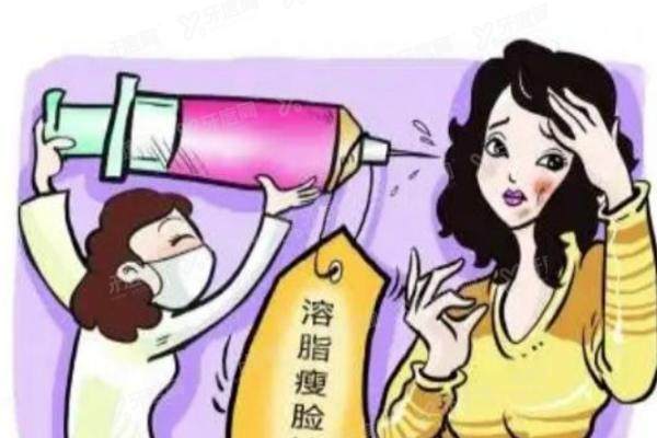溶 脂 针可以维持多久
