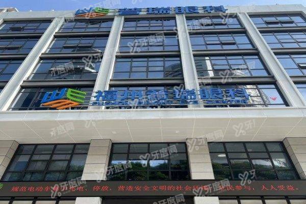 福州普瑞眼科医院近视手术价格1.jpg