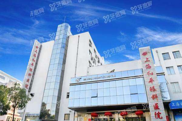 上海和平眼科医院双休日有门诊吗.jpg