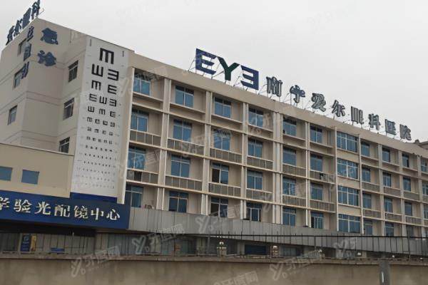 南宁爱尔眼科医院有几家分院?有5家分院附具体地址+医院技术口碑靠谱