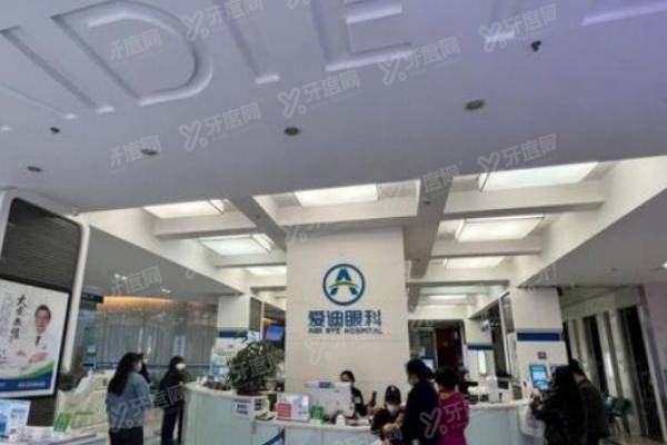 成都爱迪眼科医院全飞秒价格