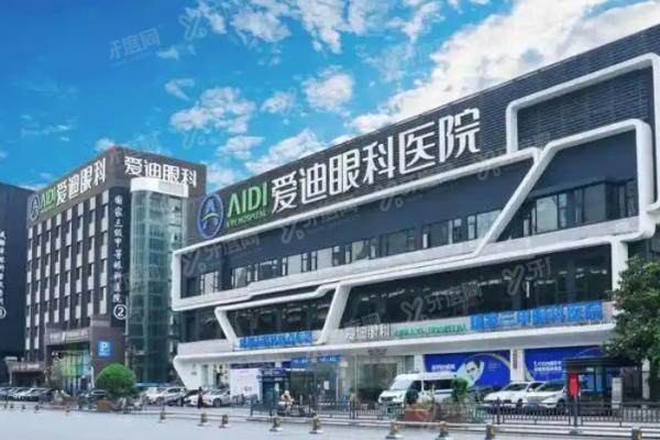 成都爱迪眼科医院全飞秒手术约哪个医生好
