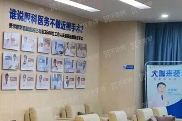 九江爱尔眼科医院怎么样