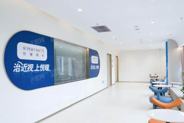成都悦瞳眼科做近视手术如何?近视矫正技术<span style=