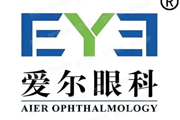 哈尔滨爱尔眼视光医院环境图1