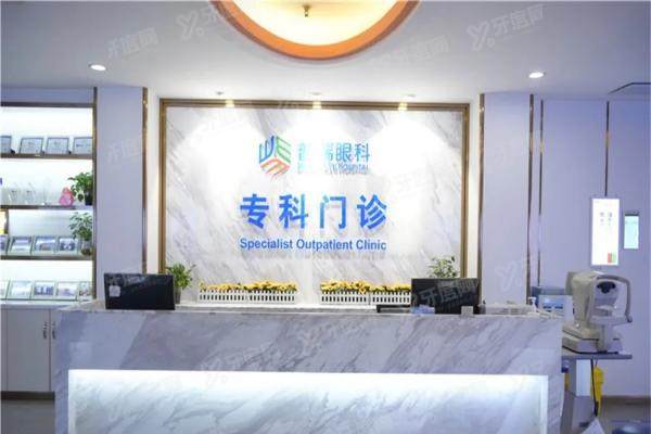 武汉普瑞眼科医院晶体植入怎么样