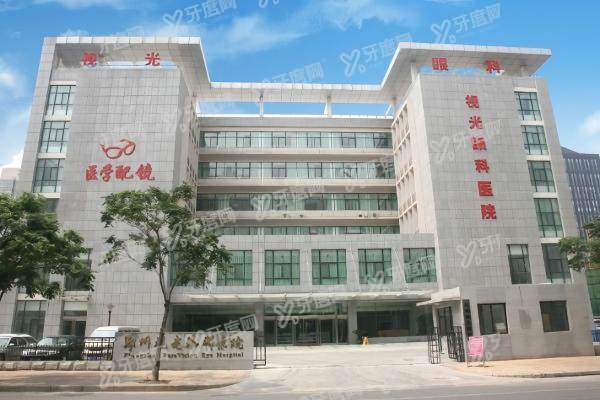 刘苏冰做近视手术怎么样.jpg