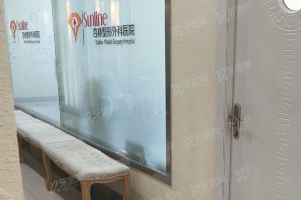 沈阳杏林整形外科医院张德生医生简介