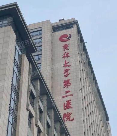 长春医大二院眼科挂号攻略