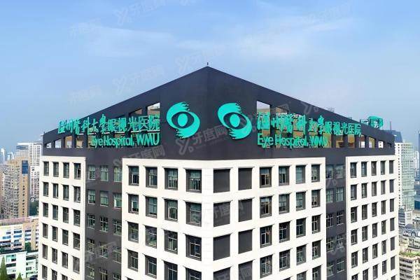 温州眼视光眼科医院预约挂号攻略：含放号时间+取消预约规则+医生选择一文搞定！3