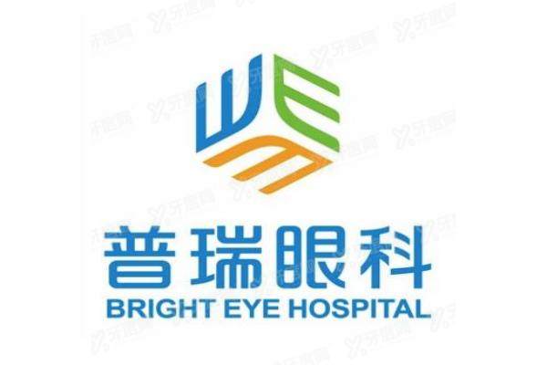 普瑞眼科医院上班时间：8:00-17:30，提前预约免排队，正规医院放心选！