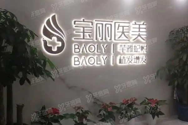 深圳李信锋院长做鼻子怎么样？效果自然不夸张，在深圳宝丽坐诊！