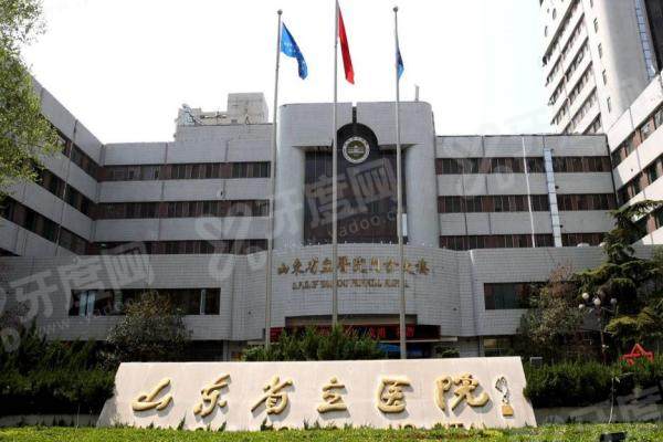 山东省立医院眼科近视手术费用更新:半飞秒1.2万起,专 家坐镇,挂号攻略公开!2 山东省立医院眼科近视手术费用更新:半飞秒1.2万起,专 家坐镇,挂号攻略公开!2