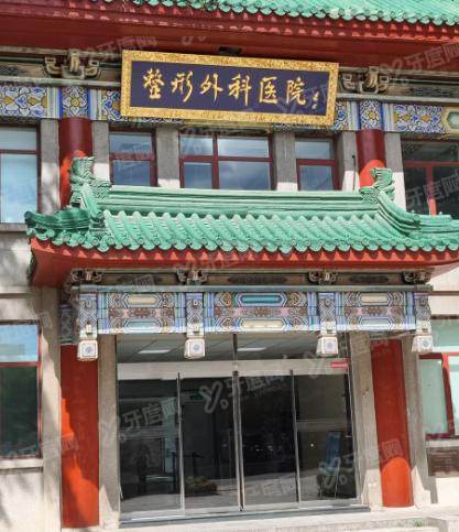 北京八大处医院专 家排名
