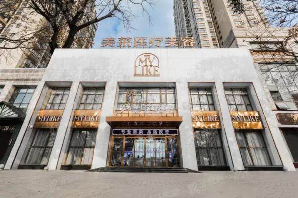 常德美莱整形医院怎么样