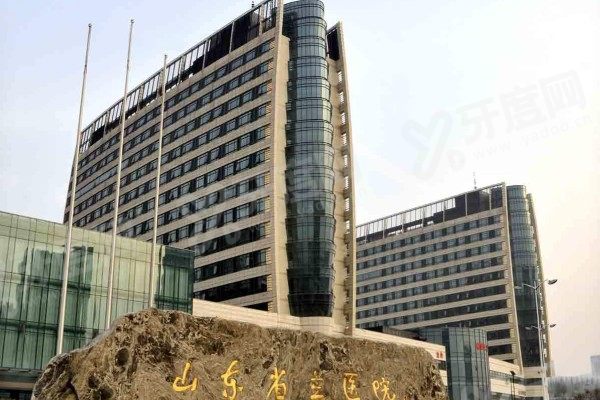 山东省立医院眼科电话