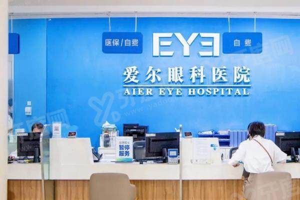 深圳爱尔眼科医院坐几号地铁