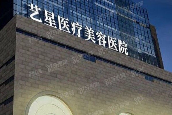 西安艺星和美莱哪个好？从资质/环境/项目/医生/价格方面全对比