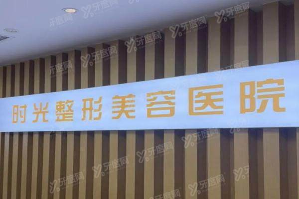 兴义整形医院排名榜前五