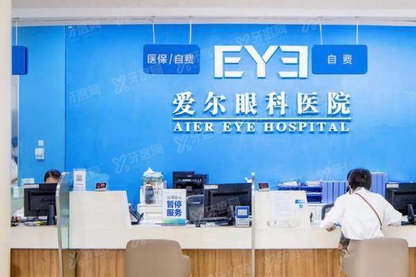 深圳爱尔眼科医院白内障手术怎么样