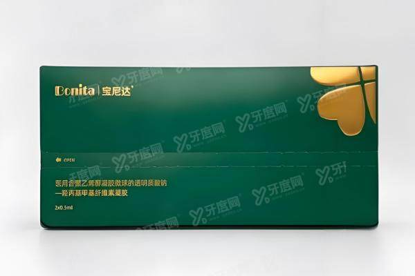 宝尼达玻尿酸哪家医院好