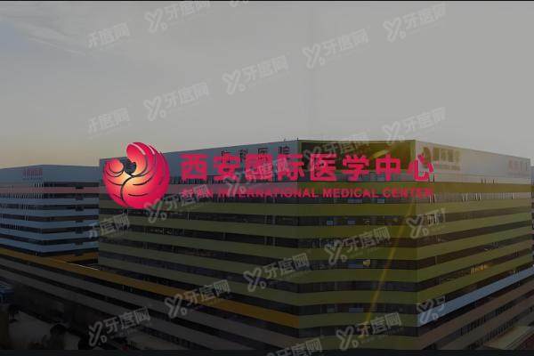 西安<span style=