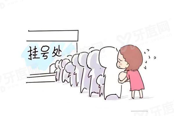 怎么挂杨东生医生的号?在线客服预约+出诊时间分享,眼球震颤患儿家长必看指南2