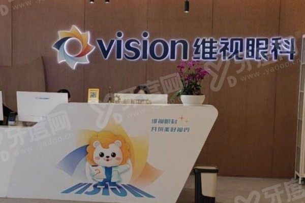 南京维视眼科医院蔡磊琳医生怎么样