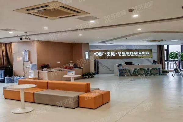 宁德华厦眼科医院医生名单